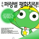 뽑기대장 이미지