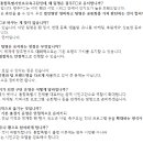 [공홈] 광주FC (주)전남광주통합특별시민프로축구단으로 법인명칭이 변경됩니다. 이미지