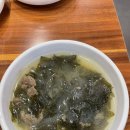 효성식당 이미지