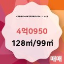 킹부동산공인중개사사무소 이미지