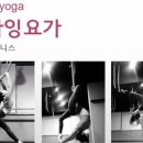 스컬 휘트니스 이미지