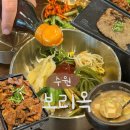 수원-1123 | [수원 | 보리옥] 부모님 모시고 가기 좋은 망포 보리밥 맛집