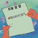 유생촌푸드 네이버블로그