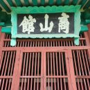 상주 임란북천전적지 | [경상북도/상주시/만산동] 상주임란북천전적지 / 상주 임란 북천 전적지 / 상주 여행 / 경상북도 여행