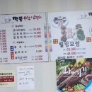 빽풍 네이버블로그