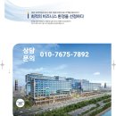 하남 한강미사2차 현대지식산업센터 기숙사 분양 부대시설 지하 롯데시네마 락볼링장 이미지