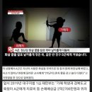 친구가 쏜 장난감 화살에 초등학생 실명 이미지