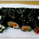 양산할매국시