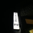 현수상회 이미지