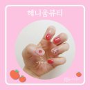 은사헤어뱅크 | 울산 동구 네일 헤니움뷰티 짧은손톱 젤네일