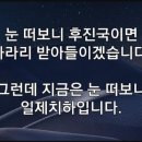 장호식당