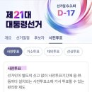 해밀동복합커뮤니티 C동 이미지