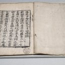 통도사성보박물관 이미지