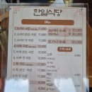 삽교역로 이미지