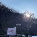 나이스투미트유