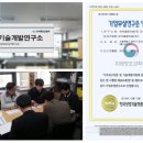 (주)반석기업 이미지