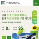 동강카센타 네이버블로그