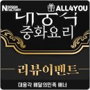 대웅각 이미지