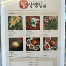 닭 파는 집 이미지