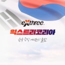 킹콩스매싱