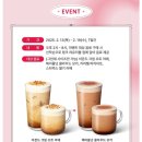 스타벅스경인교대입구역DT점 이미지