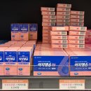 송파제일약국 이미지