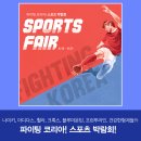 대전열정스토어