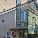 주흥16길 10 이미지