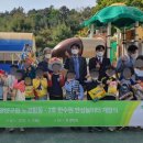 한국수력원자력(주)중앙연구원 이미지
