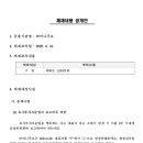 에이치에스인베스트먼트