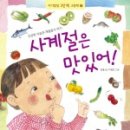 사계절마트 이미지