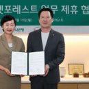 반려동물 이동서비스 이미지