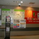 목동준수학학원 이미지