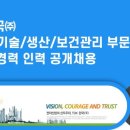 티디케이한국(주)