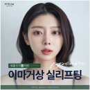 대구동성로예쁨주의쁨의원