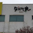 사계절면가 이미지