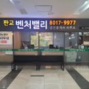 판교우림부동산중개 이미지