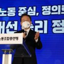 한국노총부산지역본부 노동조합 이미지