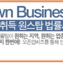 주식회사 다세울 이미지