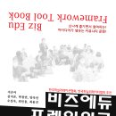 에듀문고 네이버블로그