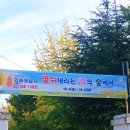 제35회 김해예술제 이미지