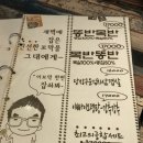 꼬막태 네이버블로그