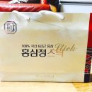 농협홍삼한삼인홈플러스