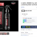 (주)리뉴시스템 이미지