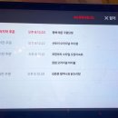 88포차 이미지
