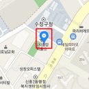 수정로279번길 이미지