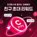 와이엠 바이오 | 11월 수원 코베 베이비페어에서 똑똑하게 육아용품 구입하는 방법 현장 이벤트 공유