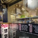 강원분식식당 이미지