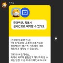 연세세림내과의원 이미지