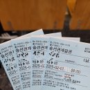 제주첫날두근